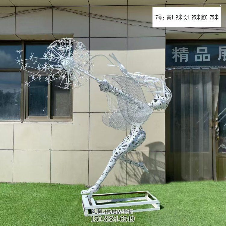 镂空舞者雕塑供求，露天雕塑，铁艺跳舞雕塑标准