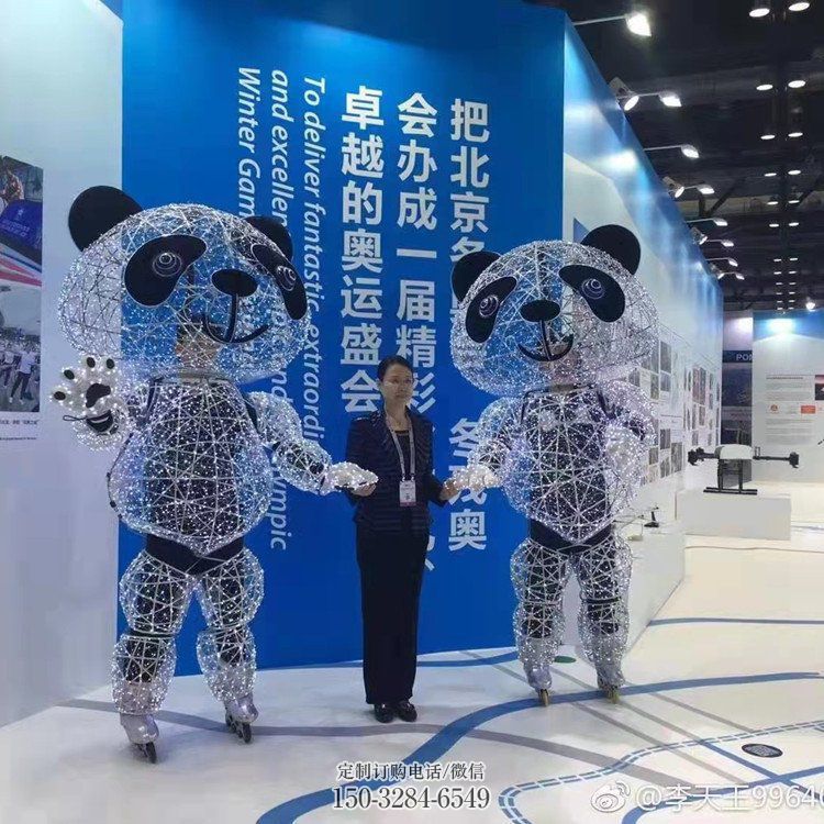 纪念熊猫雕塑生产,广场雕塑,镂空熊猫雕塑展品 纪念熊猫雕塑生产,广场雕塑,镂空熊猫雕塑展品