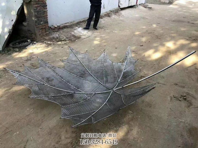 镂空枫叶雕塑供需,彩钢制作,大型铁艺枫叶雕塑公司 镂空枫叶雕塑供需,彩钢制作,大型铁艺枫叶雕塑公司