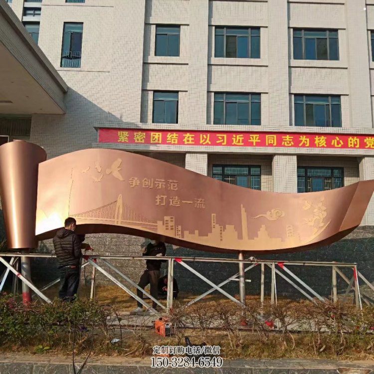 幼儿园书卷雕塑,铁艺文化雕塑,铸造制作 幼儿园书卷雕塑,铁艺文化雕塑,铸造制作