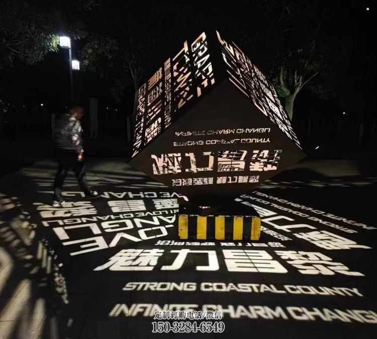 大型魔方雕塑公司,花园小品,灯光魔方雕塑常用 大型魔方雕塑公司,花园小品,灯光魔方雕塑常用
