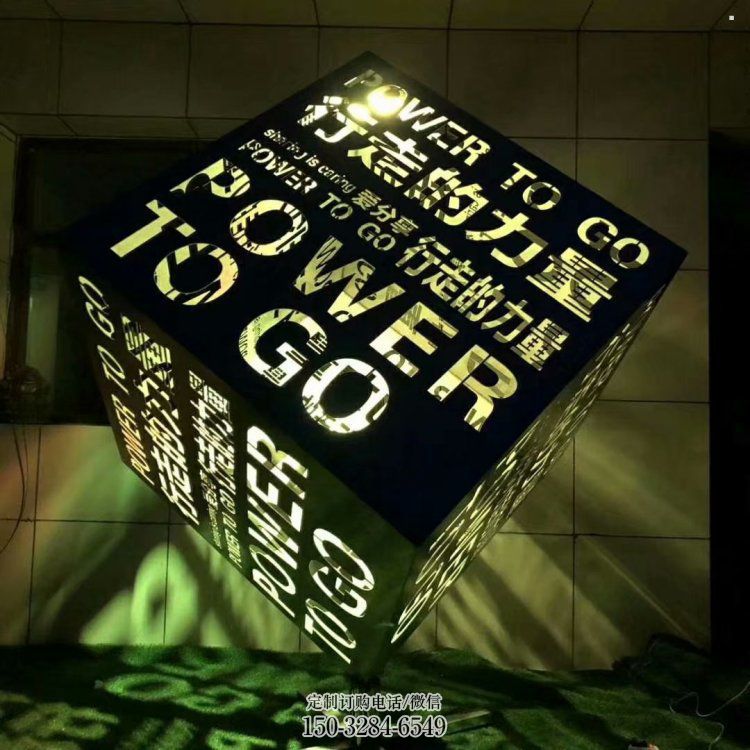 镂空魔方雕塑制造商,多彩艺术,景观灯光魔方雕塑精选 镂空魔方雕塑制造商,多彩艺术,景观灯光魔方雕塑精选